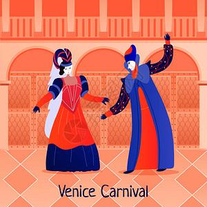 威尼斯嘉年华节卡通（威尼斯carnival）
