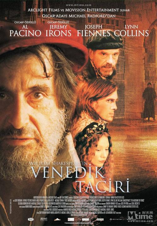 威尼斯商人电影腾讯（威尼斯商人免费观看）
